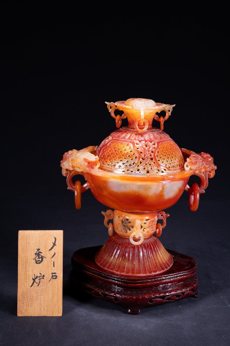 中国美術 赤瑪瑙 遊環 香炉 高さ30.7㎝ 唐物 香炉 中国美術