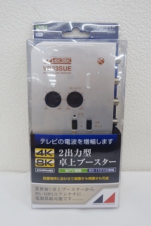 高性能 CATV/BS/CS地デジブースター 日本アンテナ H407SB☆激安中古