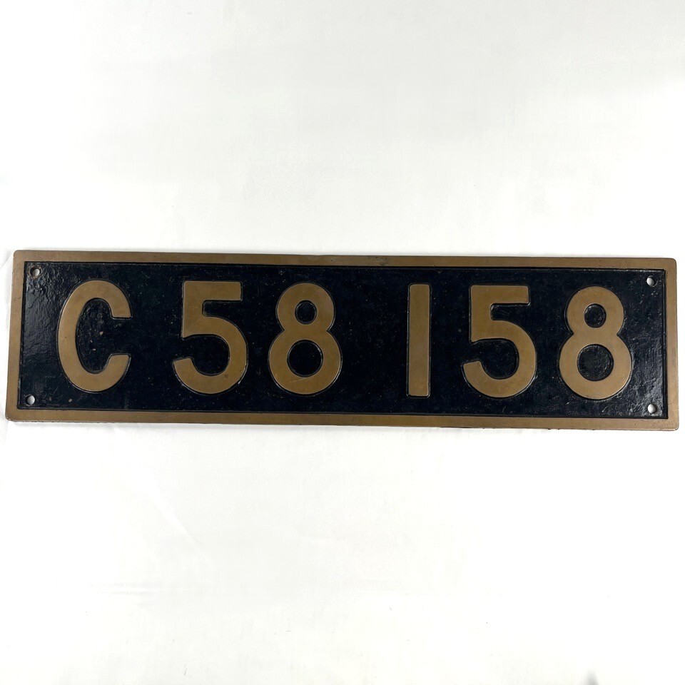 D51 1132 ナンバープレート 国鉄 鉄道グッズ コレクション デゴイチ SL