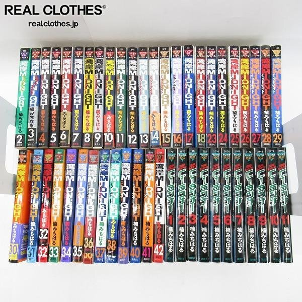 中古】コミック 湾岸ミッドナイト 41巻・42巻(最終巻) 2冊セット 湾岸