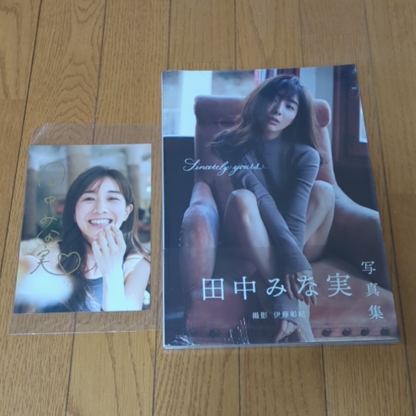 新品】【3枚3種】田中みな実 写真集 『Sincerely yours』 イベント