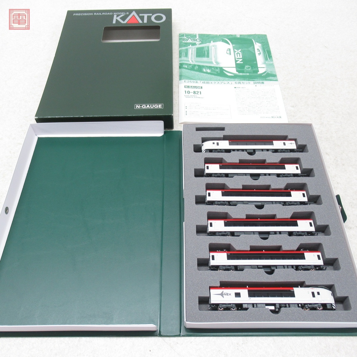 新品】☆フルLED化 新品 10-847 KATO E259系成田エクスプレス基本