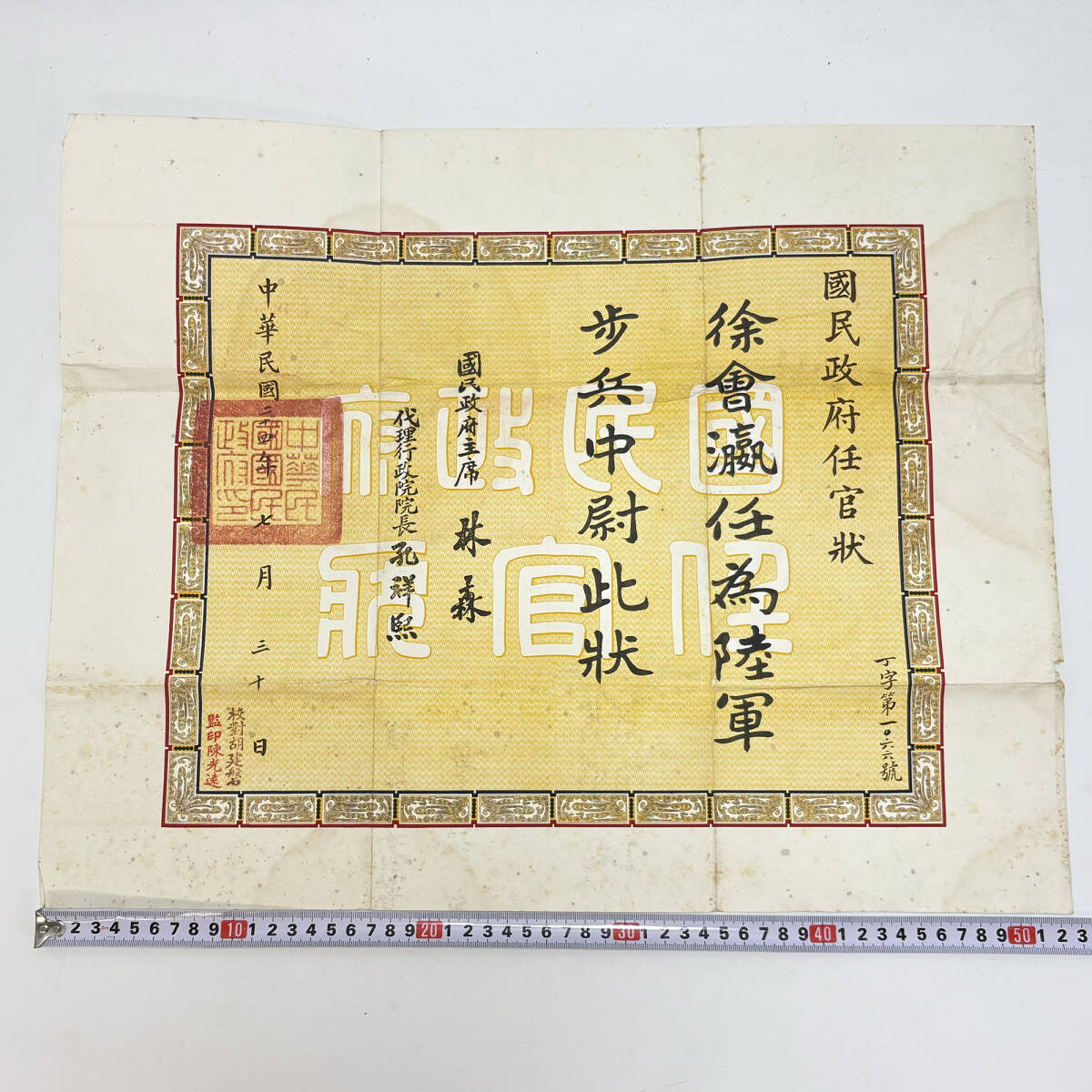 戦前 中国 古写真 136枚 貴重 風景 上海 南京 呉 長江大観 唐物 歴史