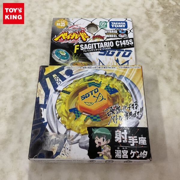 中古】3個セット フレイムサジタリオC145S フレイムリブラT125ES