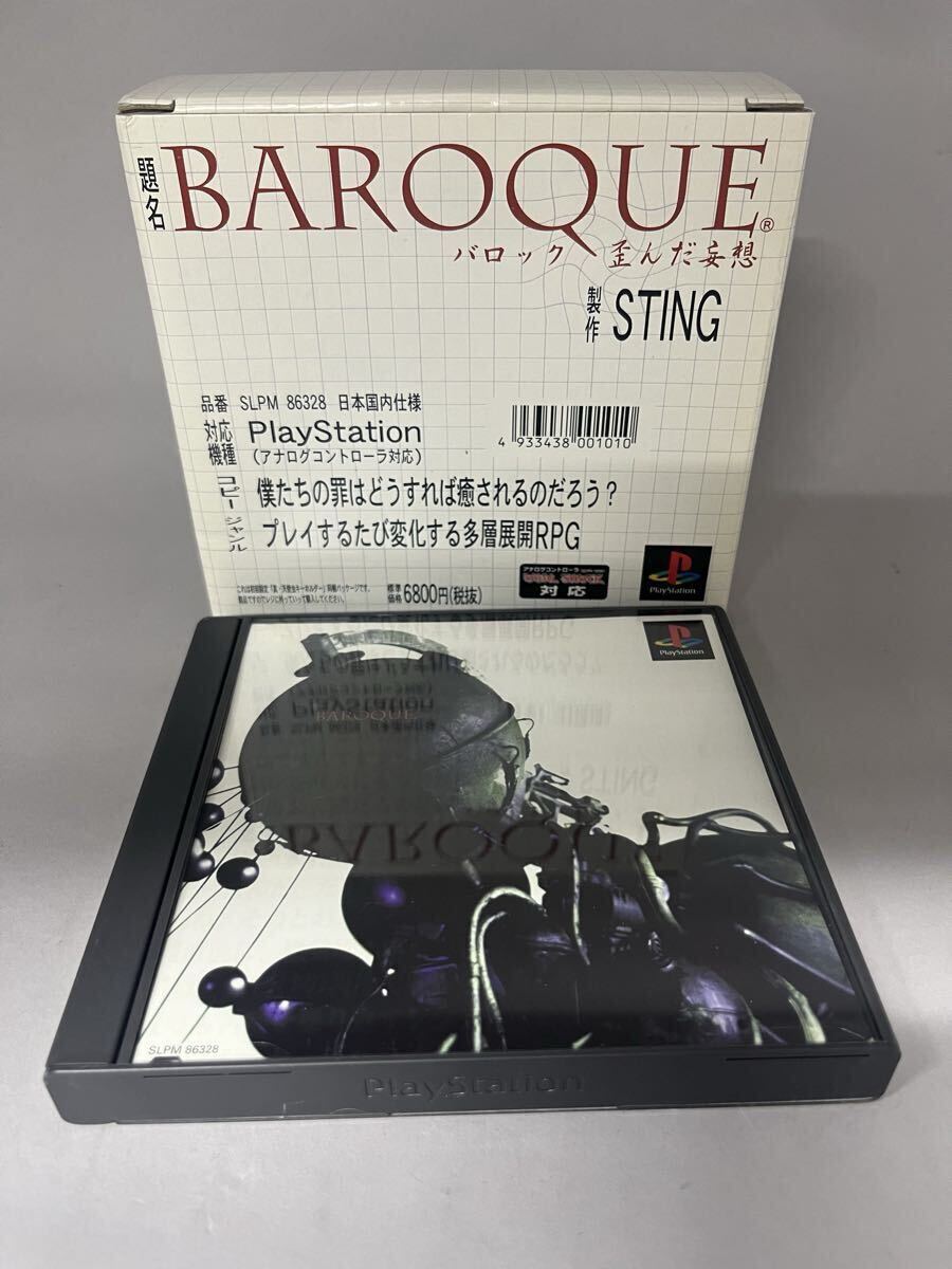 BAROQUE バロック 天使虫リトル キーホルダー 初回限定 BAROQUE