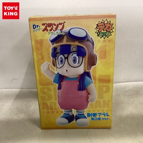 B962 CMsコーポレーション Dr.スランプ ガッちゃん コレクション