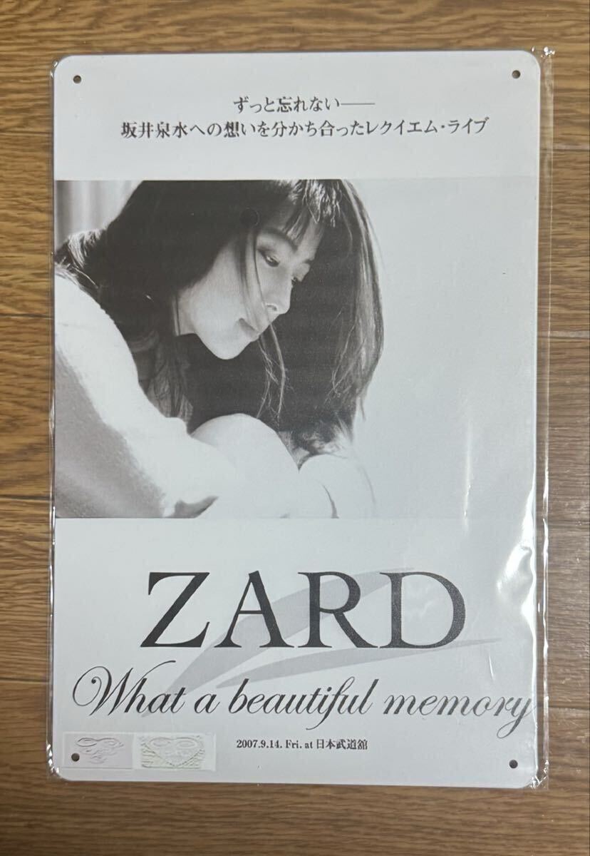 希少・限定・レア】ZARD 坂井泉水 メモリアル ペンダント ネックレス
