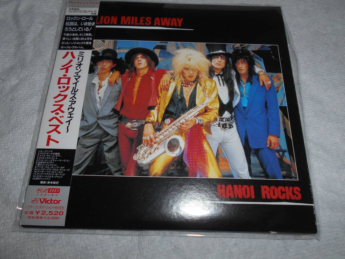 オフィシャル・ブック マイケル・モンロー/白夜の騎士 MICHAEL MONROE