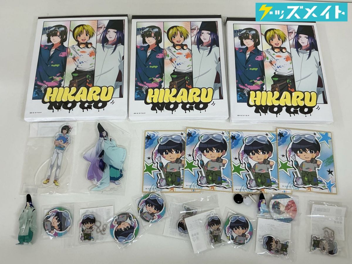 ヒカルの碁 平安幻想異聞録 当選品豪華ポスター 進藤ヒカル 藤原佐為