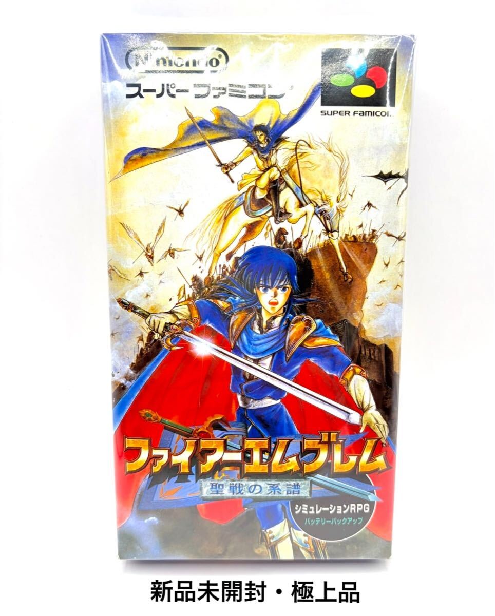 新品】ST シアルフィの公子 シグルド（B06-003ST） FE0 ファイアー