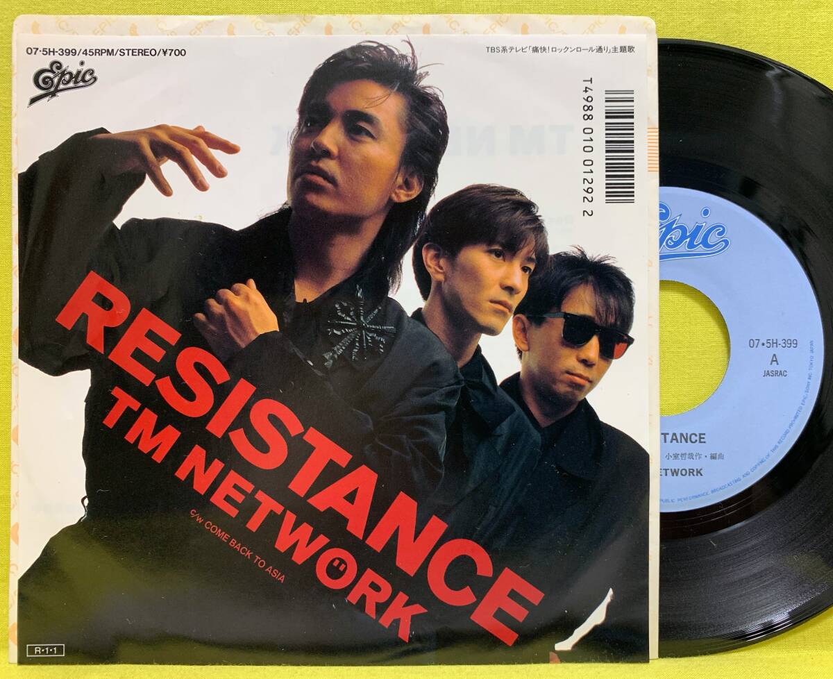 貴重 2LP + EP レコード TM ネットワーク TM Network 7 TM NETWORK/RESISTANCE/EPIC 07・5H-399□の落札情報詳細 - Yahoo