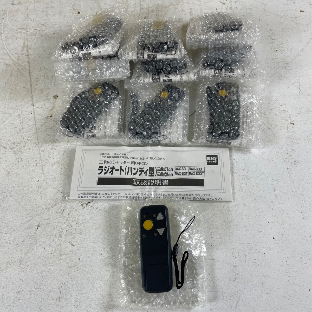 中古】東洋シャッター電動シャッター用リモコンTS-2C中古品の落札情報