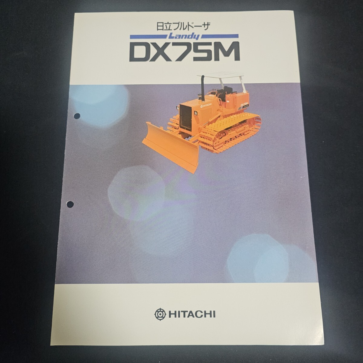 k017 ☆ 貴重 '92-2 HITACHI/ヒタチ 日立の家電品 総合販売カタログ