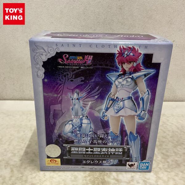 中古】聖闘士星矢 セインティア翔 ジェミニのサガ ゲーマーズ特典