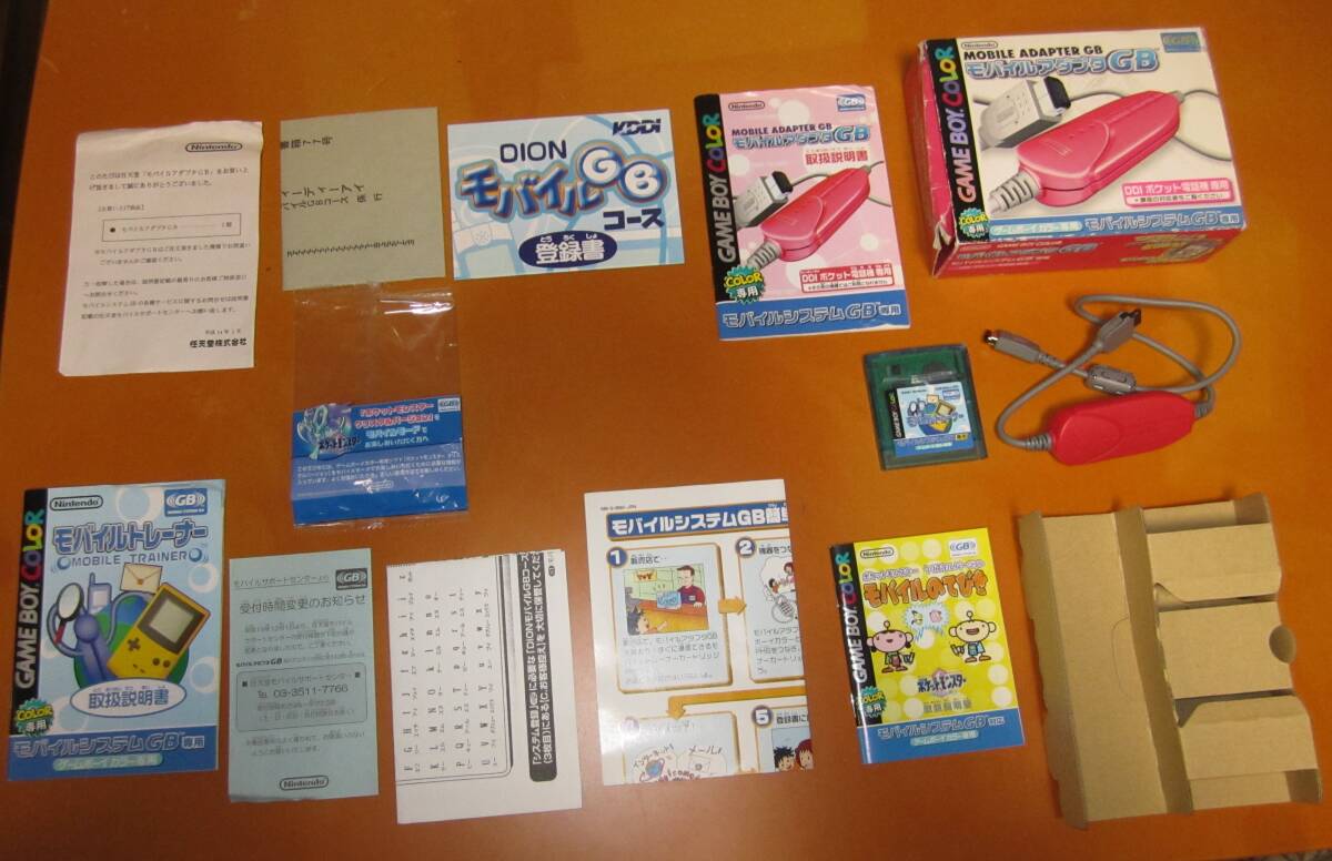 DDIポケット 京セラ PS-501形 PHS 電話機の落札情報詳細 - Yahoo