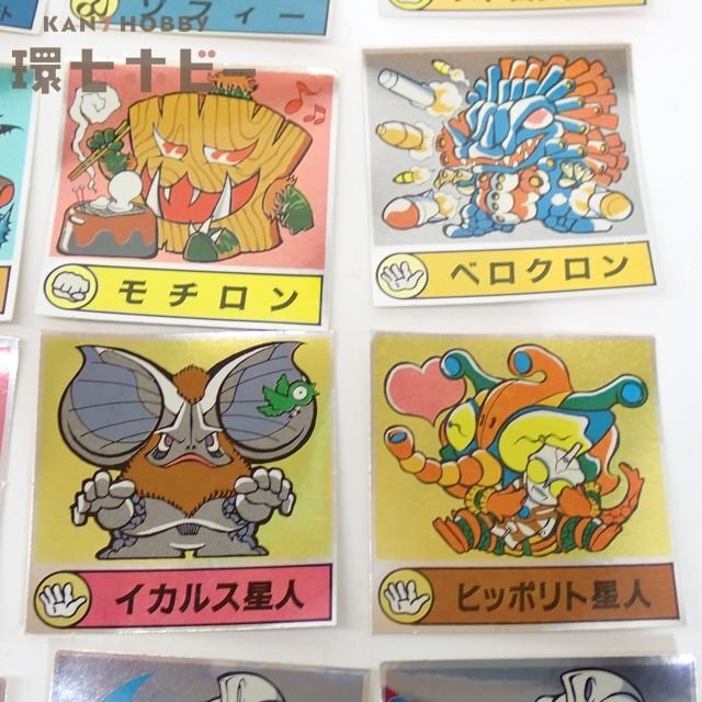 ☆ウルトラマン倶楽部 消しゴム まとめて 特撮 東宝 東映 円谷 怪獣