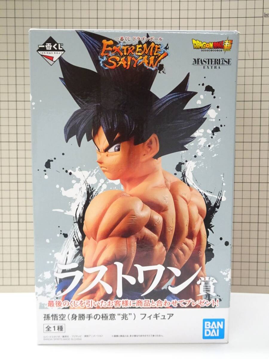 ドラゴンボール リペイント フィギュア 孫悟空 身勝手の極意 二次元