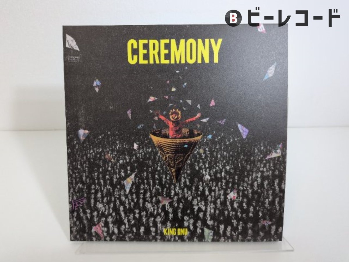 新品】king gnu CEREMONY 購入特典 B2ポスター 非売品 キングヌーの