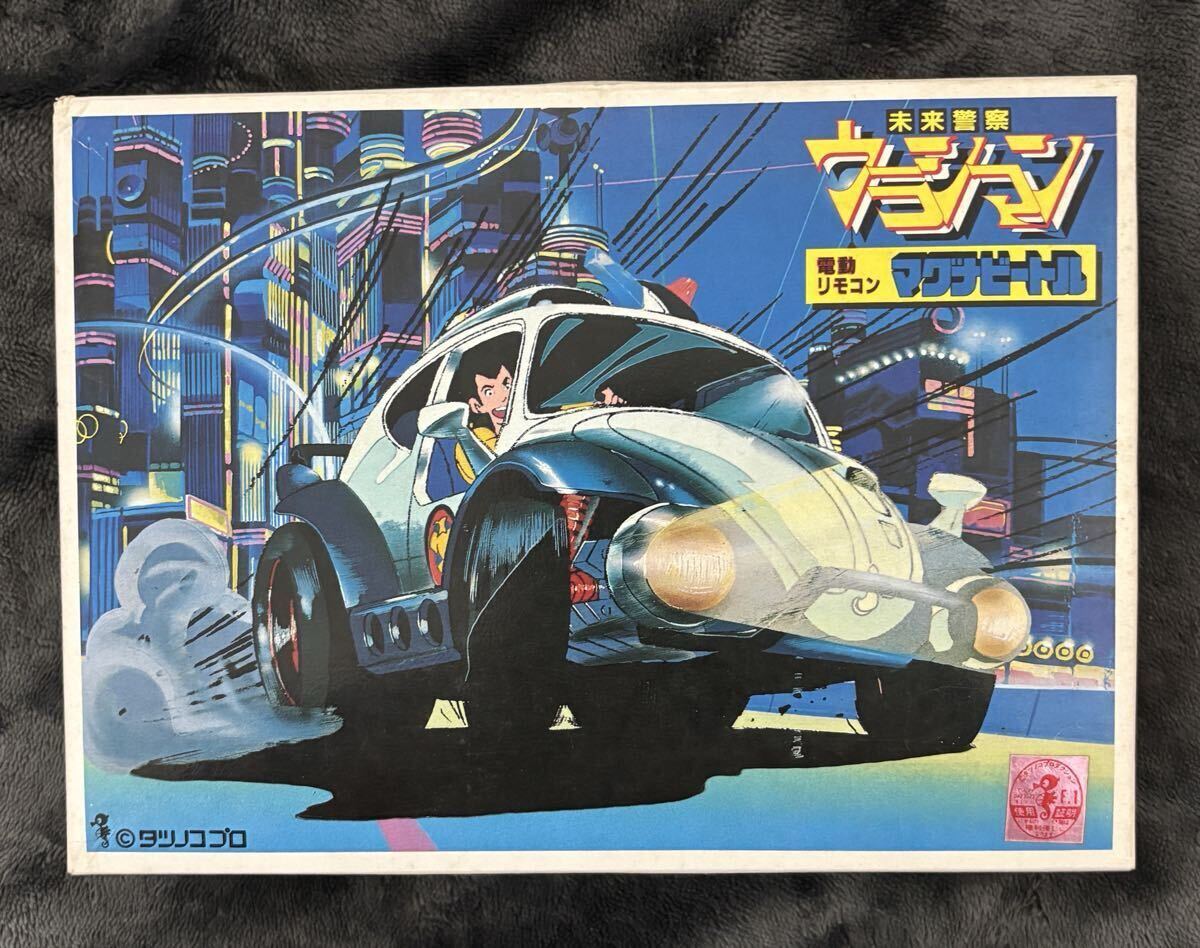 新品】未組立 BANDAI 未来警察ウラシマン マグナビートル & スポイラー