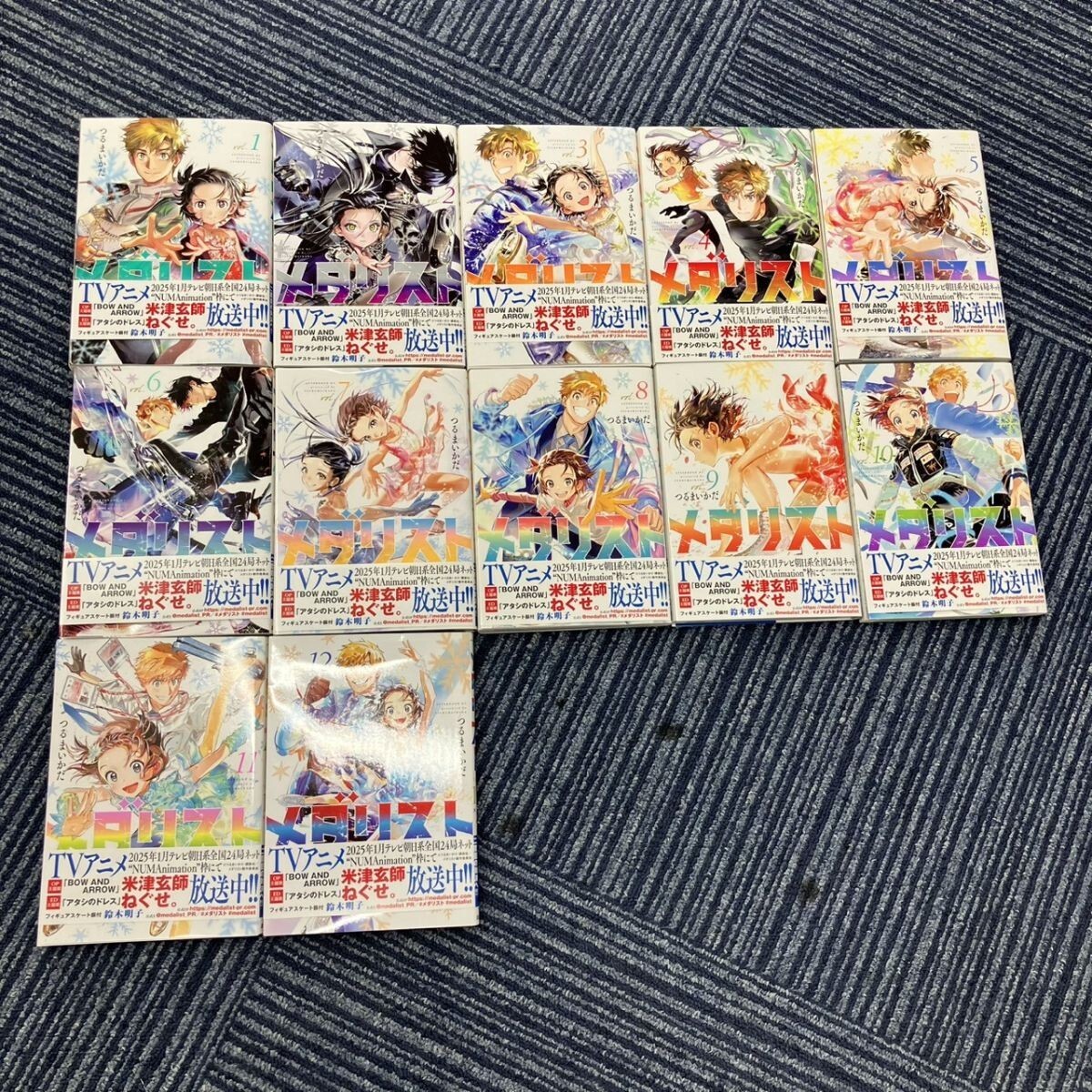 やや傷や汚れあり】【 月刊 アフタヌーン 2020年7月号 『 巻頭カラー