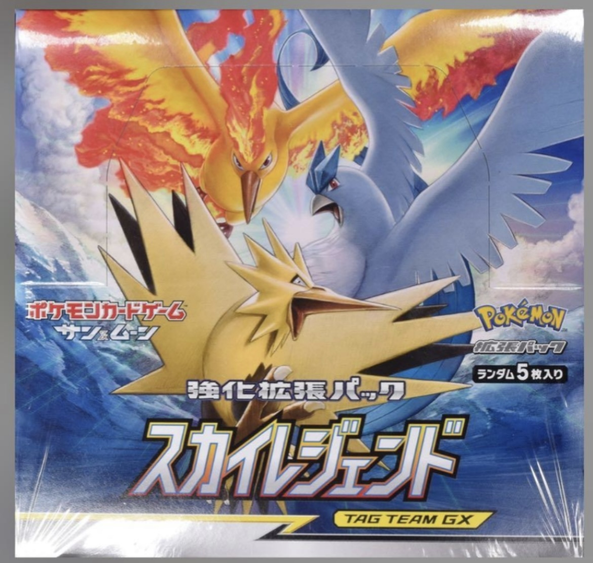 ポケモンカード SM11b レシラム&ゼクロムGX SR 064 ドリームリーグ