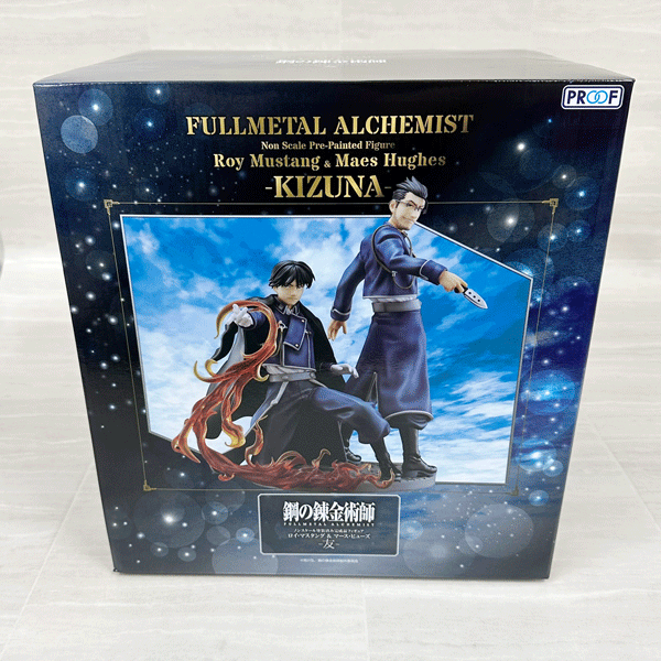 鋼の錬金術師 カードゲーム キャンペーン賞品 A賞 SP-002 ロイ