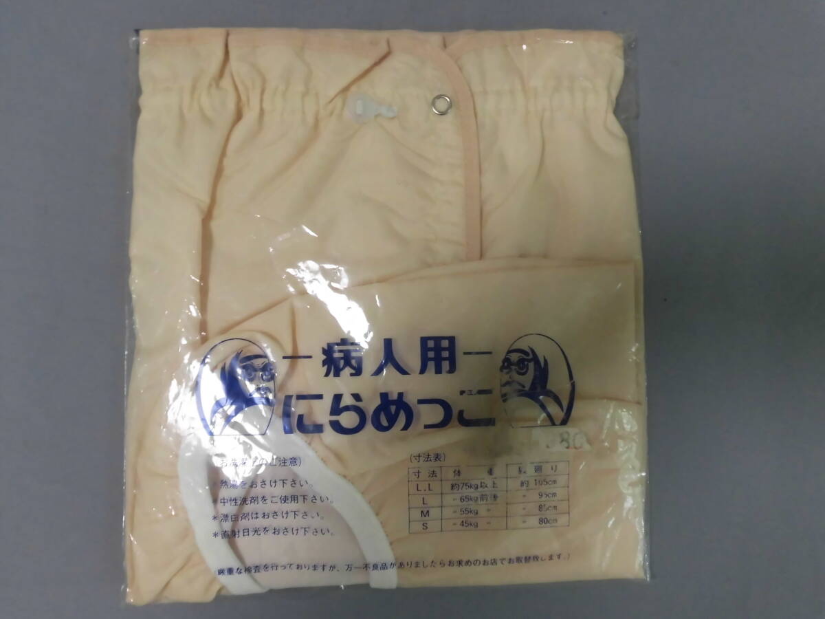 ◇岡本太郎◇にらめっこ◇肉筆◇油彩◇岡本敏子鑑定シール◇画面サイン