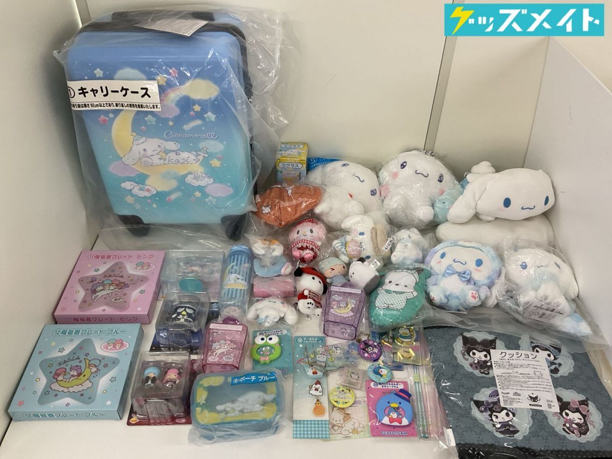 シナモロール☆メモ クリップ スタンド☆置物☆陶器☆シナモン モカ
