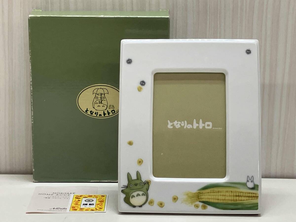 中古】Y626 スタジオジブリ となりのトトロ フォトフレーム 2点 セット