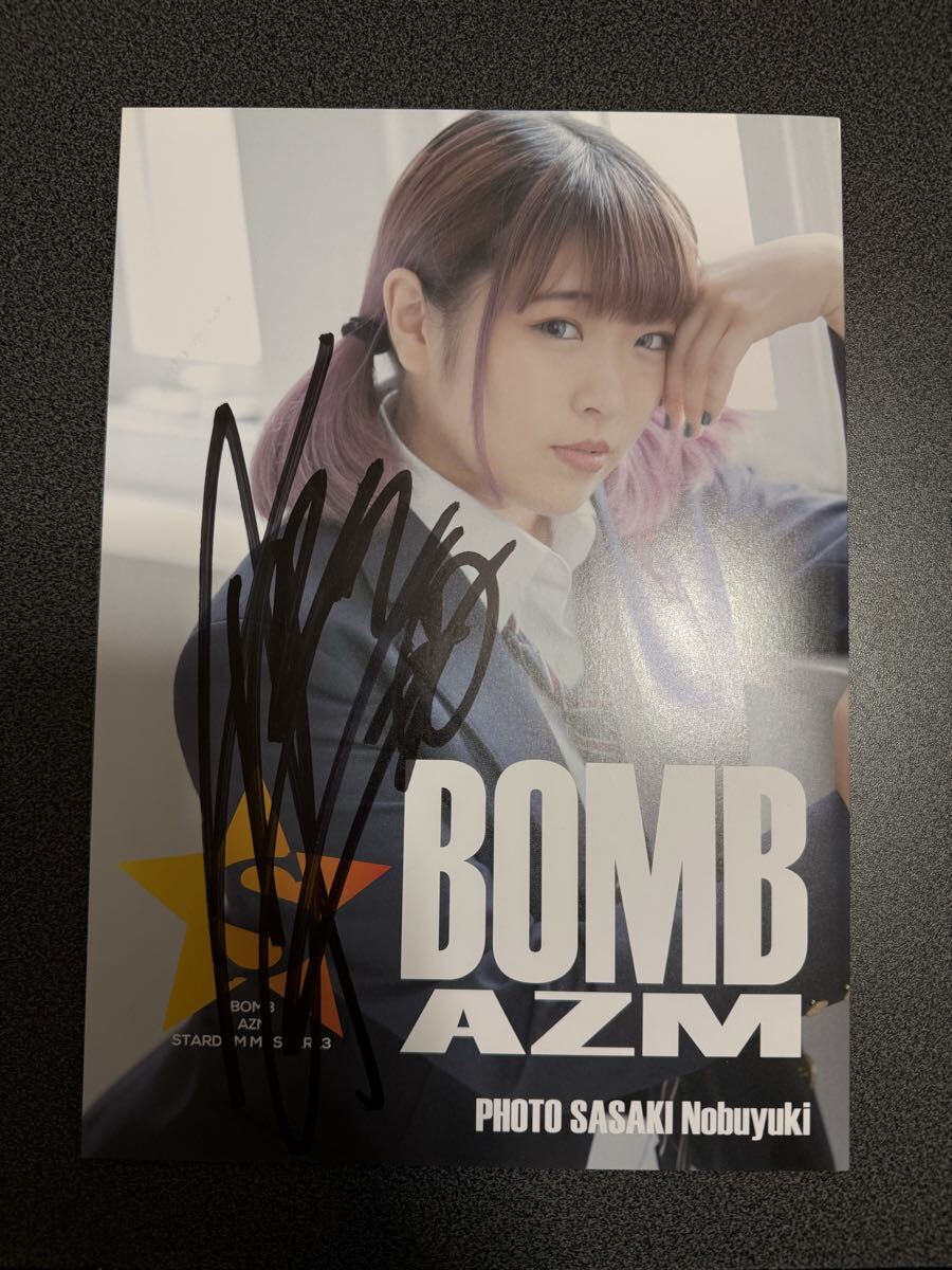 未使用に近い】スターダム/STARDOM 白川未奈 DVD購入特典 サイン入り
