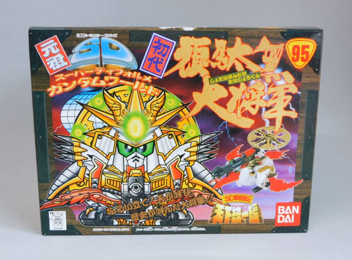 ガン消し SDガンダム 戦国伝 天下統一 編 鳳凰頑駄無 ( 天帝の神器付