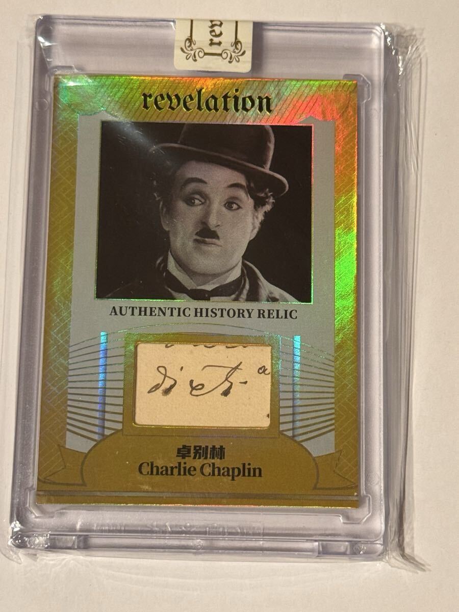 中古】☆ チャールズ・チャップリン 直筆サイン Charlie Chaplin の