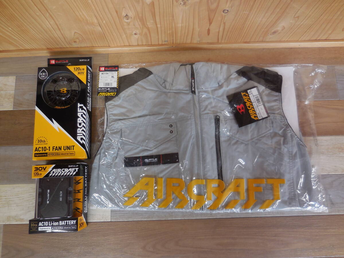 中古】[ドイツ軍] ドイツ連邦軍 タクティカルベスト Arktis 1601