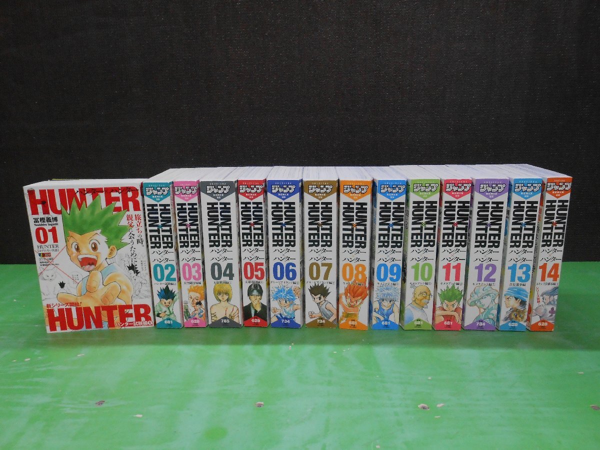 A6 ハンターハンター HUNTER×HUNTER コンビニコミック 1-14巻セット