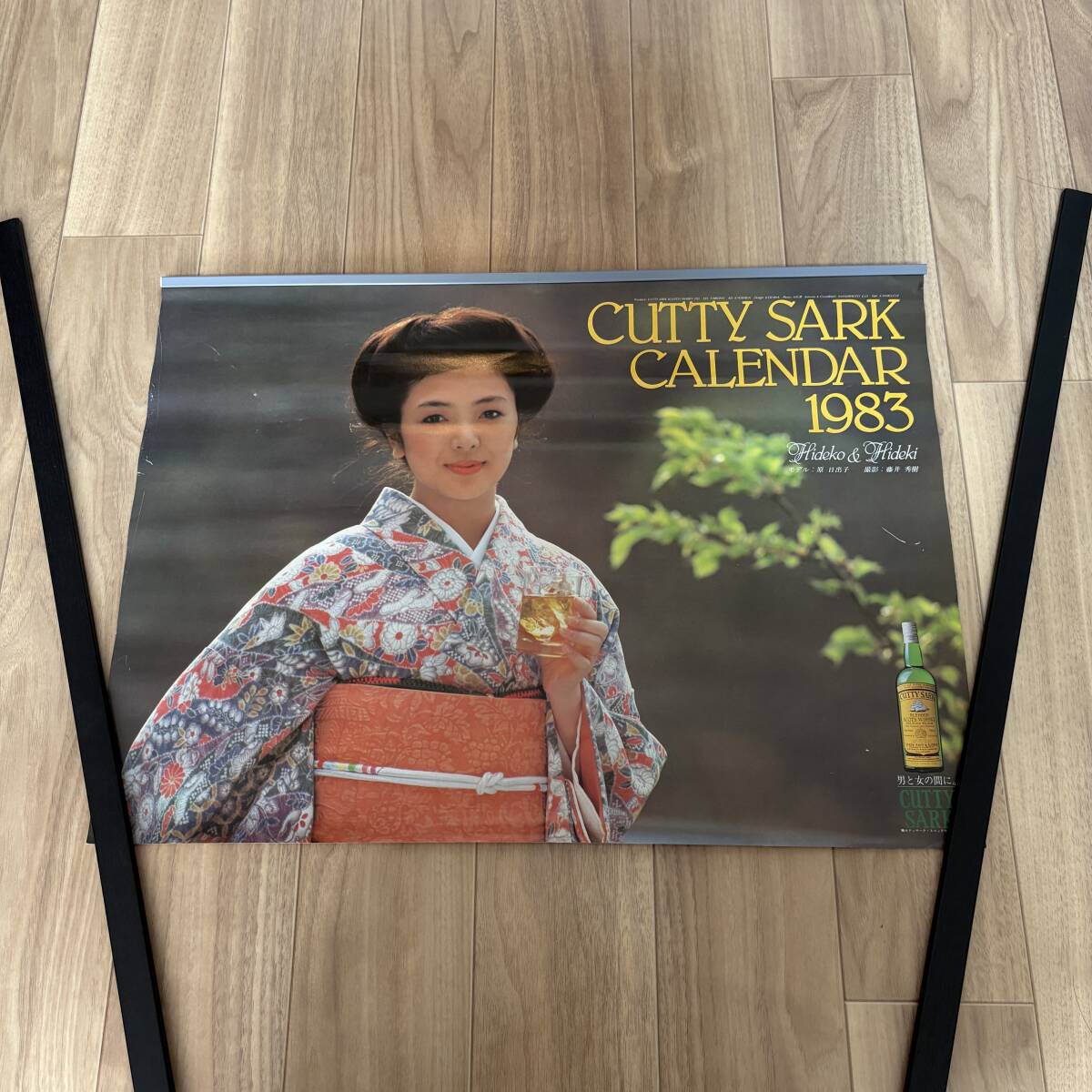 新品】1982年 浅野ゆう子 オーシャン ウイスキー カレンダーの落札情報
