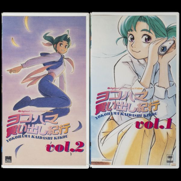 中古】□風見魚付□『ヨコハマ買い出し紀行2001年カレンダー』28P