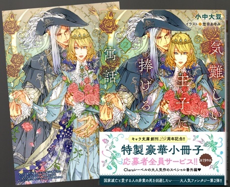笠井あゆみ　A5判高級紙イラストカード　12枚　旦那はん 未使用】A5判高級紙イラストカード3種のみ【旦那はんと痴話喧嘩】笠井