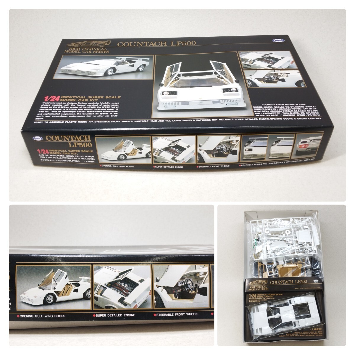 未使用】【レーシング 四駆】 オフロードレーサー ロッキー 4WD