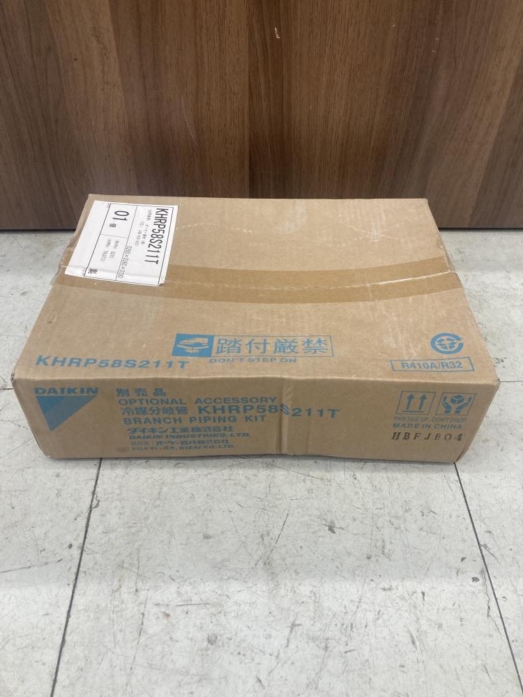 中古】ダイキン トリプルマルチ用冷媒分岐管（KHRP58P316H）、未使用の