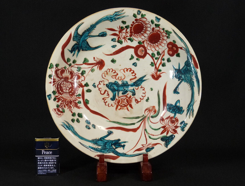 中古】V451. 武具 柳川直政銘 魚々子地 鍍金鍍銀 盛上唐獅子牡丹図 縁