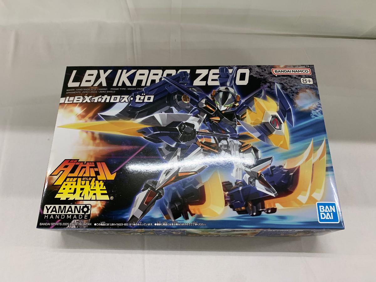 プレミアムバンダイ限定 ダンボール戦機 LBX ブルド（リュウ専用