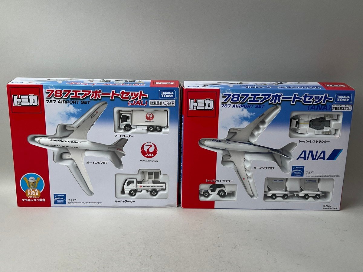 1/200 B747 B777 GSE トーイングトラクター 2台セット WT500 TT-40