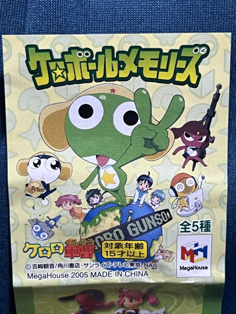 中古】ケロロ軍曹 ケロボールメモリーズ1＆2 全10種セットの落札