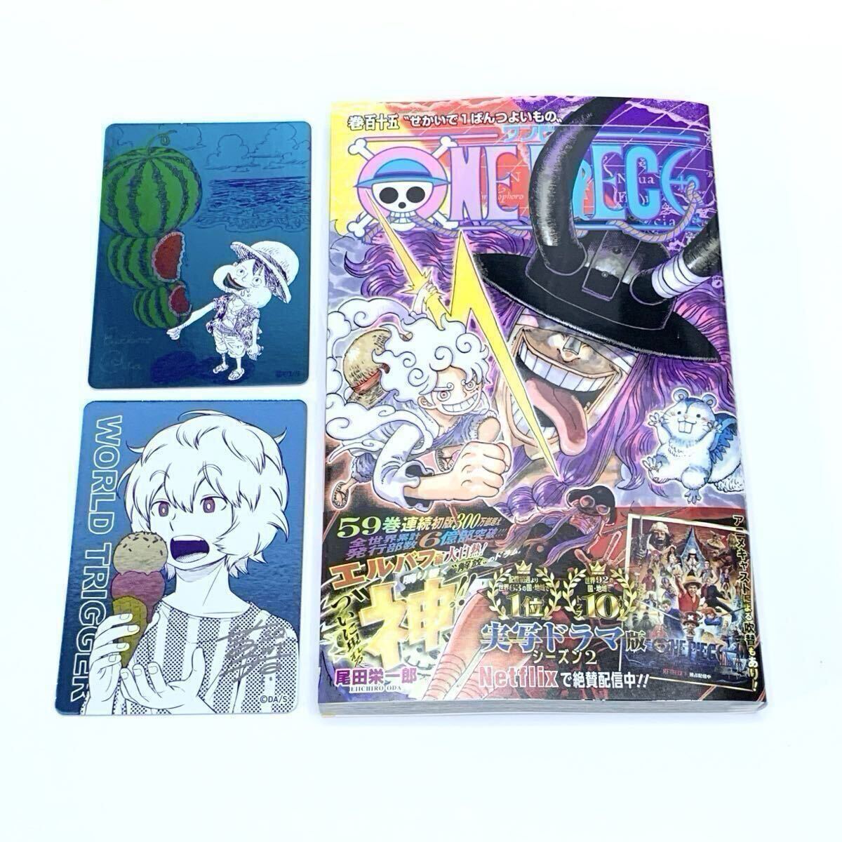 漫画 ワールドトリガー 1～22巻 全巻セット 葦原大介 ワートリ