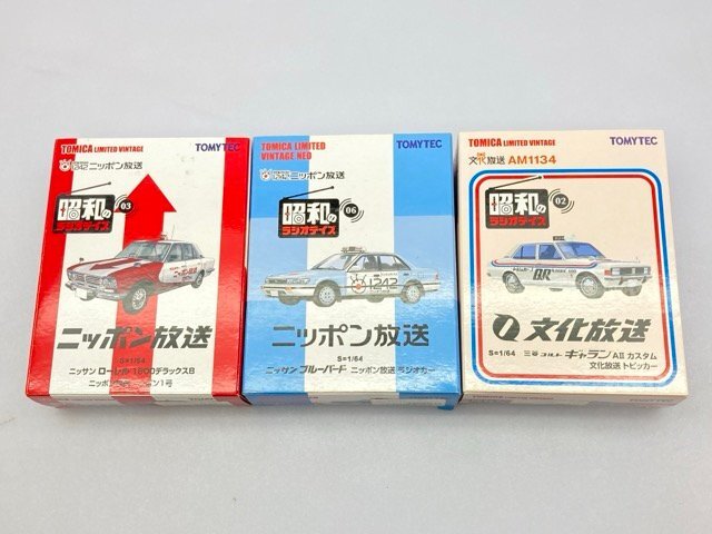 新品】◇グンゼ産業◇日産ブルーバード2000G6ーELブルックリン◇1/20