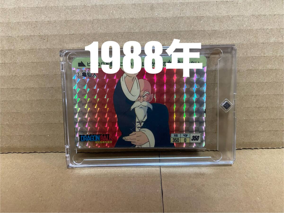 L*a様 ドラゴンボール 鳥山明の世界展 リトグラフ 孫悟空＆孫悟飯 L*a