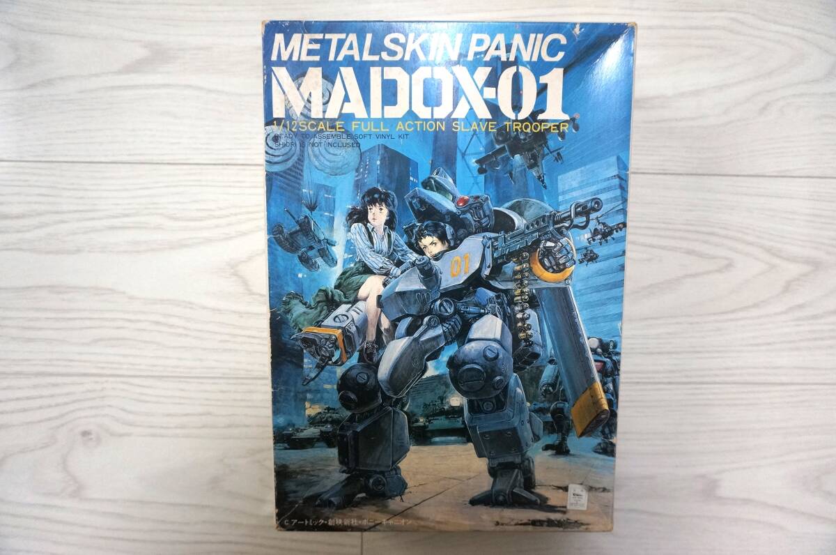 メタルスキンパニック MADOX-01 マドックス-01 1/12 ソフビキット