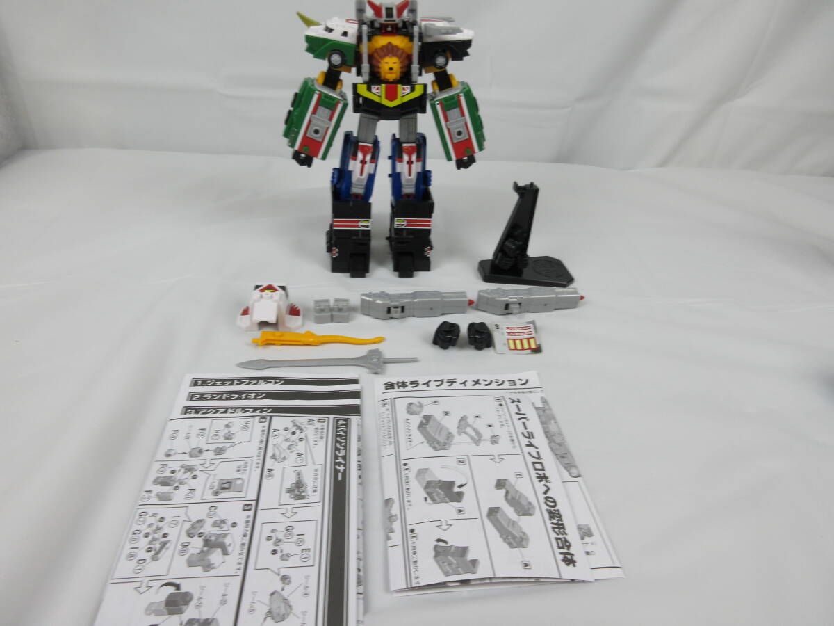 DX超合金 当時物 超獣戦隊ライブマン スーパーライブロボ ライブロボ