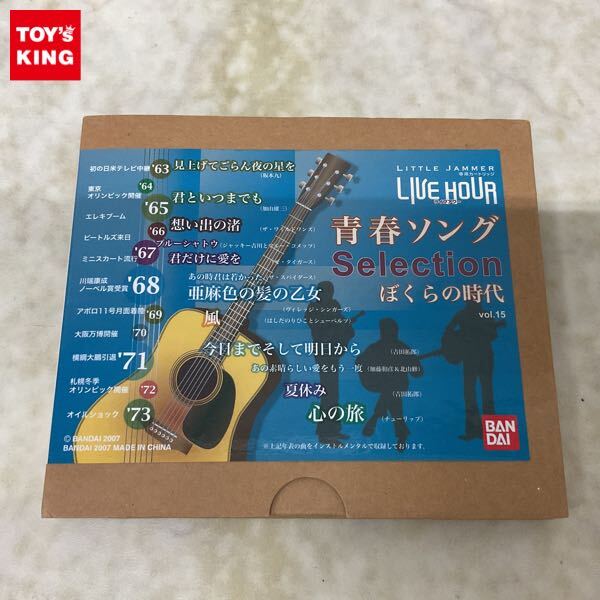 即決 LITTLE JAMMER リトルジャマー専用カートリッジ 青春ソング