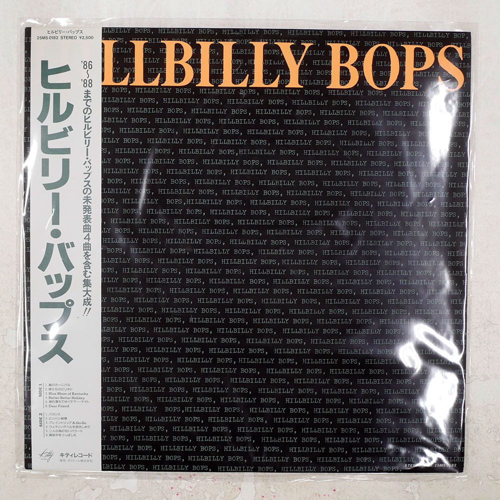 中古】HILLBILLY BOPS ヒルビリーバップス Tシャツ ロカビリー